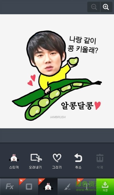 iambrush軟件 v2.5.3 安卓版 0