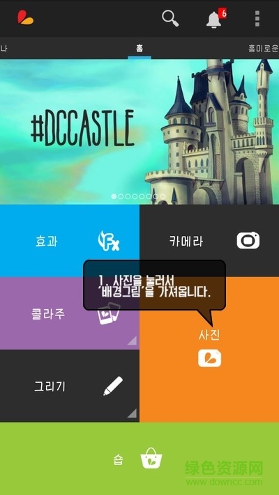 iambrush軟件 v2.5.3 安卓版 1