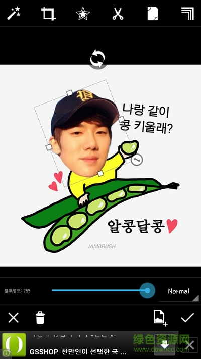 iambrush軟件 v2.5.3 安卓版 2