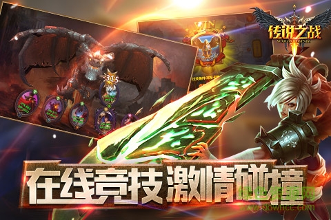 传说之战安卓版 传说之战游戏