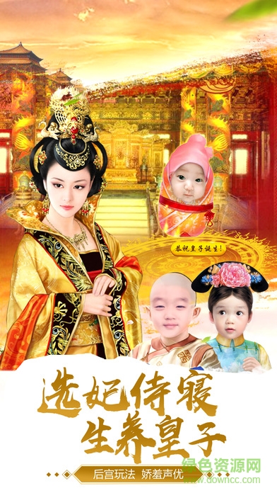 大唐女帝傳關(guān)卡全解鎖