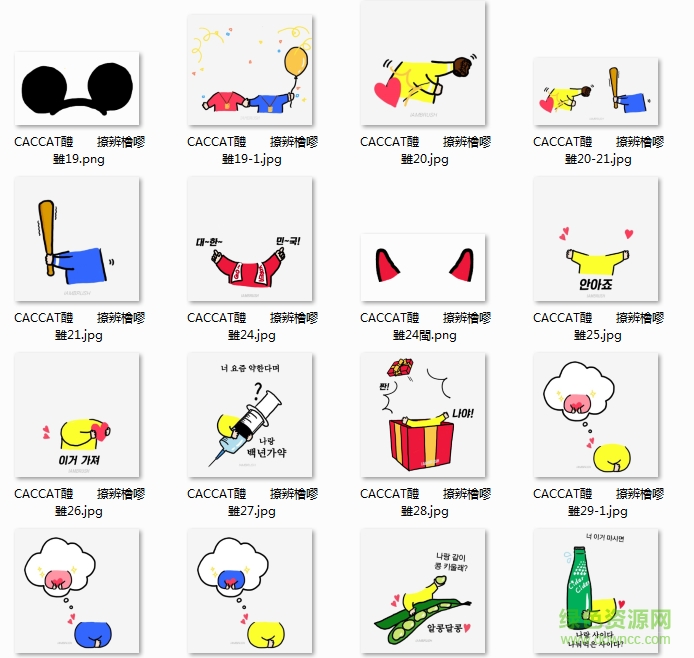 韓國(guó)軟件iambrush高清素材 含情侶單人和閨蜜素材 0