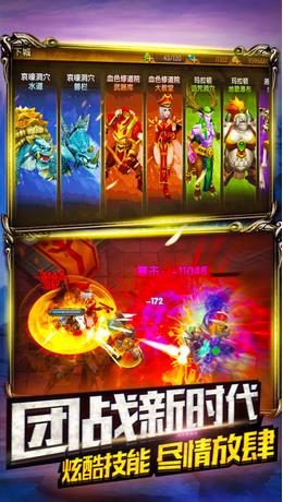 部落精英大亂斗 v1.41.5 官網安卓版 1