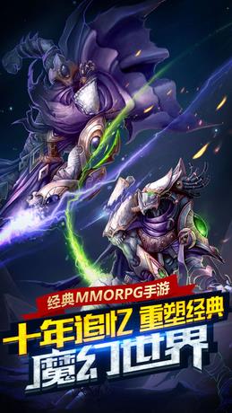 部落精英大亂斗 v1.41.5 官網安卓版 4