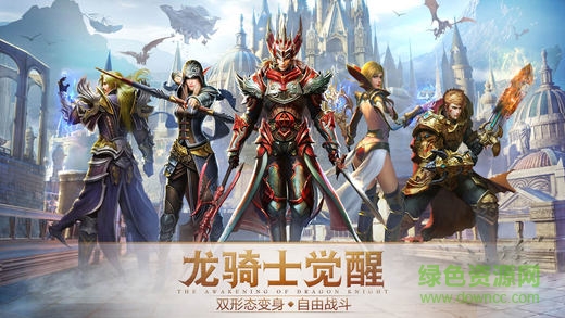 永恒紀(jì)元戒天使服務(wù)器 v3.36.1 安卓版 0