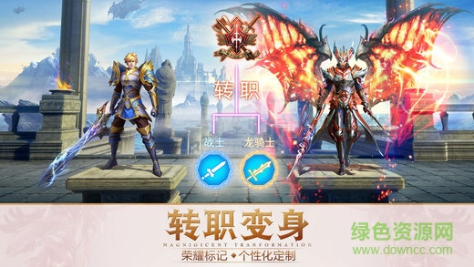 永恒紀(jì)元戒天使服務(wù)器 v3.36.1 安卓版 2