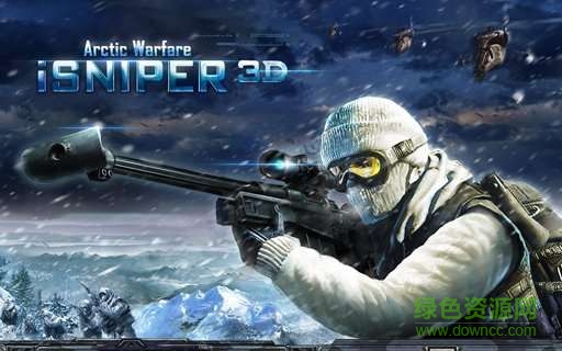北極戰(zhàn)爭游戲(iSniper3D AW) v1.1.2 官方安卓版 0
