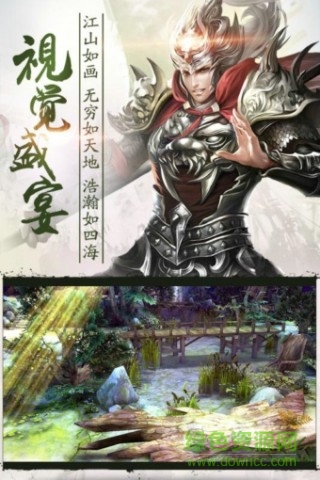 亂戰(zhàn)三國體驗版 v1.2.7 安卓版 0