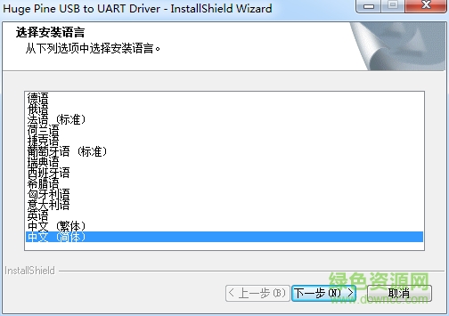 usb2.0-serial四合一驅(qū)動 win10/win7 64位 0