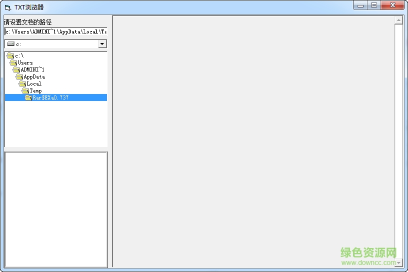 txt瀏覽器軟件(小說閱讀) v1.0 免費(fèi)版 0