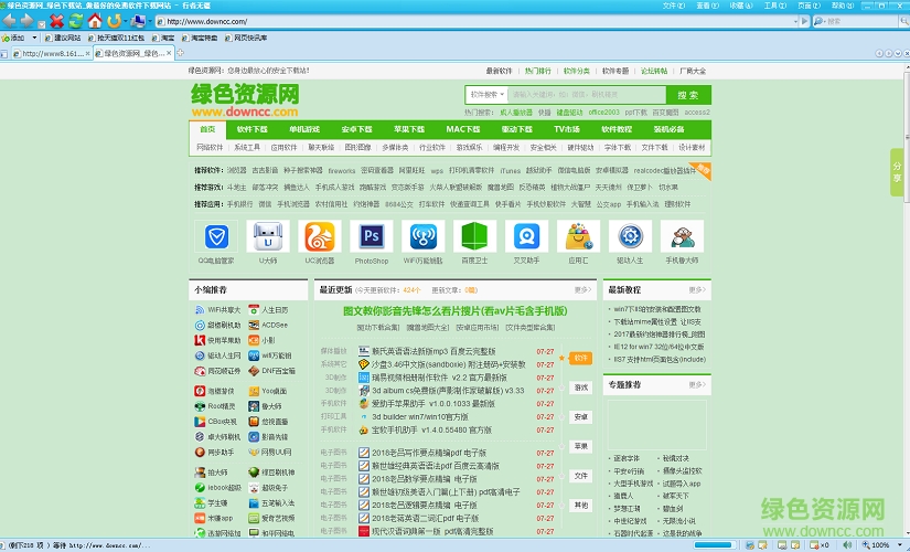 行者 無疆瀏覽器 v5.8.0.8 官方版 0