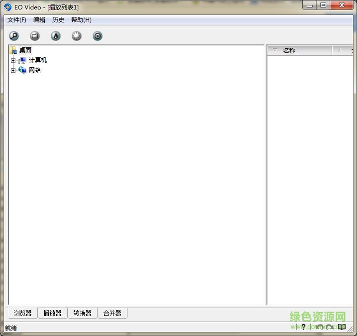 eo video v1.36 漢化版 0