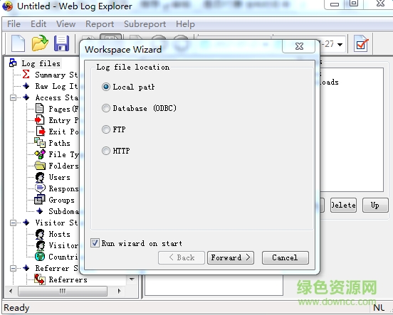 Web Log Explorer(SEO日志分析利器) v3.31 漢化版 0