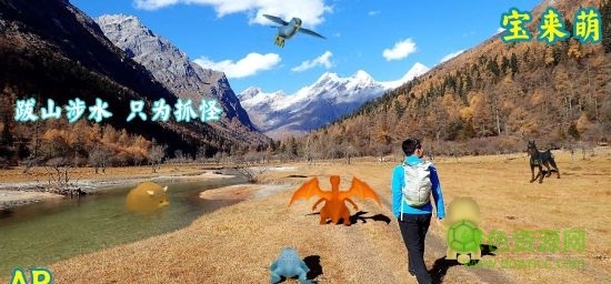 寶來萌 v1.0.2 安卓版 0