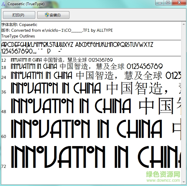 copaseti字體ttf  0