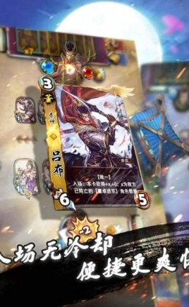 三國(guó)將魂錄變態(tài)公益服 v3.5 安卓版 0