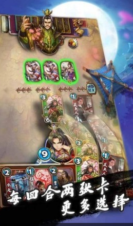 三國(guó)將魂錄bt版