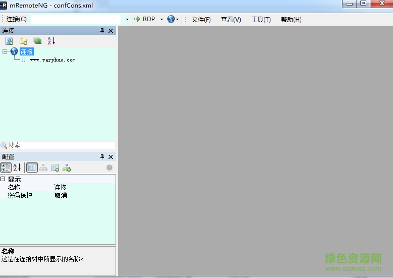mremoteng中文版 v1.74 綠色版 0