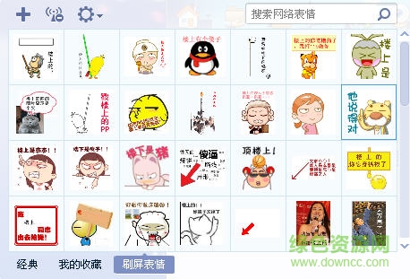 qq群超長刷屏表情包  0