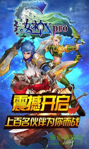 小米應(yīng)用女神xpro v1.2.0 安卓版 3