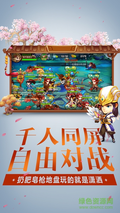 指尖吞食天地 v1.0 安卓版 0