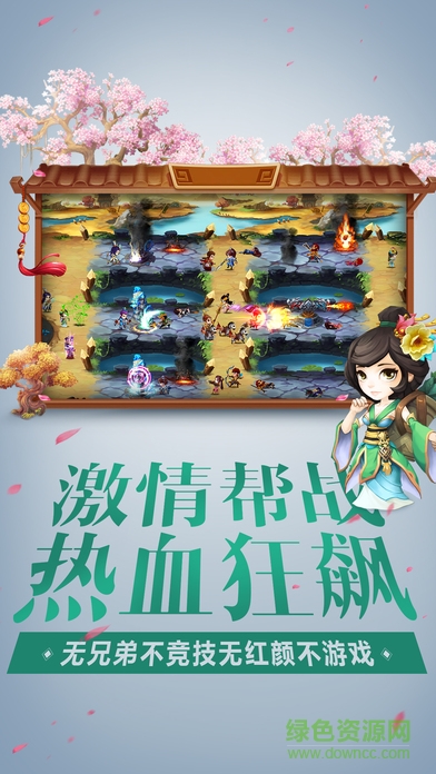 指尖吞食天地 v1.0 安卓版 2