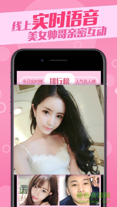 皮皮狼人殺世界 v1.0 安卓版 1