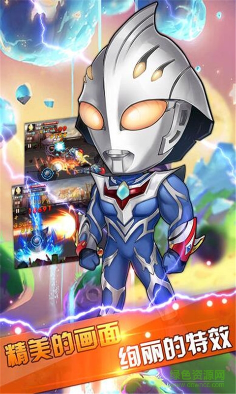 奧特曼歸來(lái)游戲 v1.0 官網(wǎng)安卓版 3