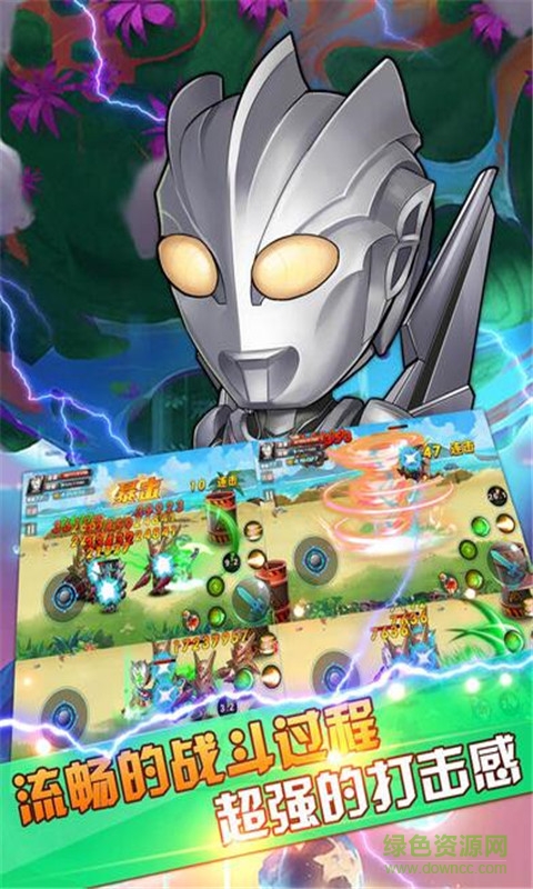 奧特曼歸來(lái)游戲