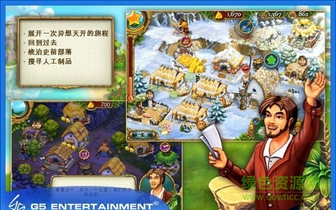 杰克的部落漢化版(Gardenscapes) v1.0 安卓版 0