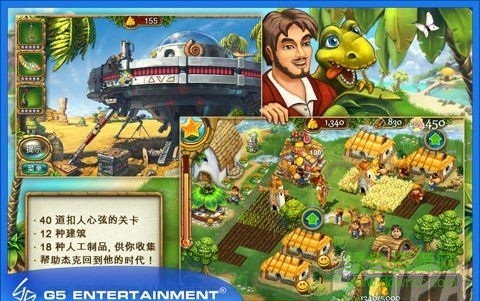 杰克的部落漢化版(Gardenscapes) v1.0 安卓版 2