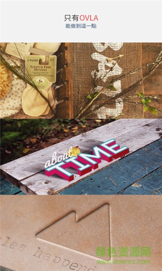 ovla融合式加字app v5.1.7 安卓版 0