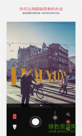 ovla融合式加字app v5.1.7 安卓版 2