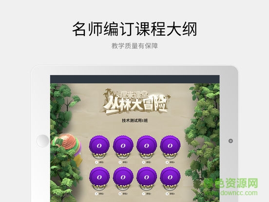 貍米課堂學(xué)生端(在線教學(xué)) v3.0.4 官方安卓手機(jī)版 1