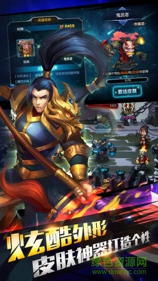 荣耀联盟ol v1.0 安卓版3