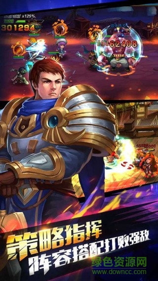 荣耀联盟ol v1.0 安卓版4
