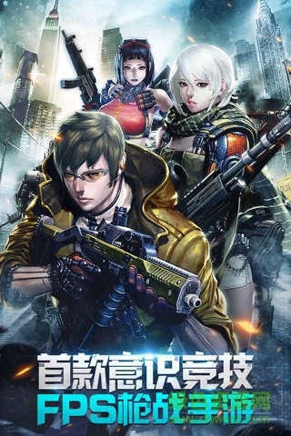 九游虛幻戰(zhàn)場手游 v1.7.12 安卓版 0