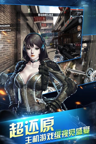 九游虛幻戰(zhàn)場手游 v1.7.12 安卓版 2