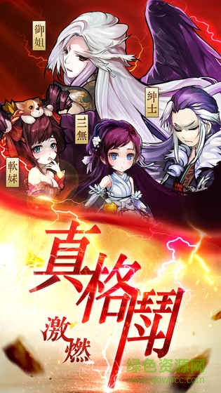 紳士江湖百度版 v1.2.0 安卓版 1