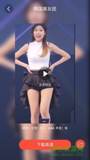 老虎視頻桌面動(dòng)態(tài)壁紙應(yīng)用2