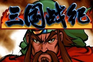 三國戰(zhàn)記四劍傳說單機版
