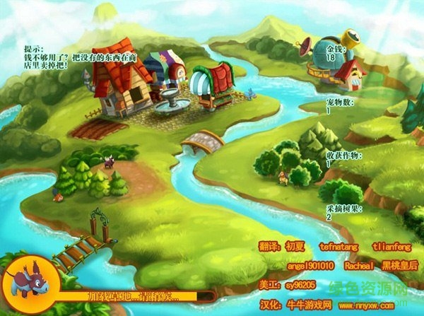 奇跡村莊手機(jī)版 v1.0 安卓版 0