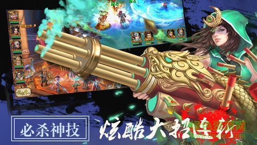 無(wú)敵小兵 v1.0 安卓版 3