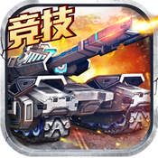 全民坦克之戰(zhàn)內(nèi)購