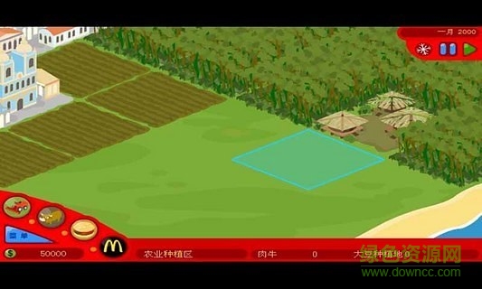 經(jīng)營麥當(dāng)勞游戲 v1.0 安卓版 0