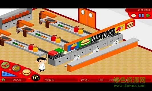 經(jīng)營麥當(dāng)勞游戲 v1.0 安卓版 1