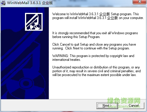 webeasymail(郵件服務(wù)器) v3.9.2.1 免費(fèi)版 0