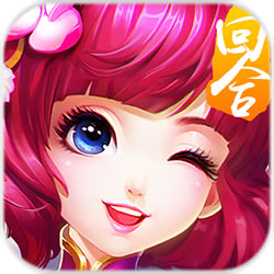 修仙物語夢(mèng)幻情緣4399服