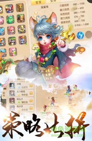 修仙物語夢幻情緣九游版本 v1.7.7 安卓版 0