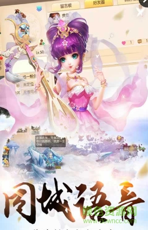 修仙物語夢幻情緣九游版本 v1.7.7 安卓版 2